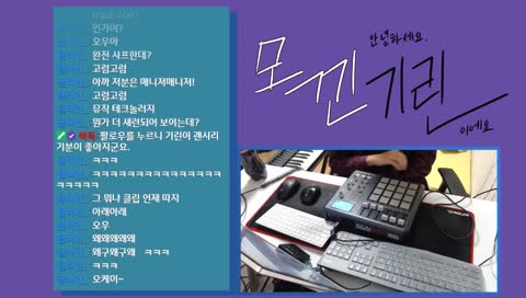 왜구루냥 Live Ver.