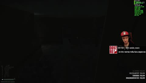 Ля какой Dayzru