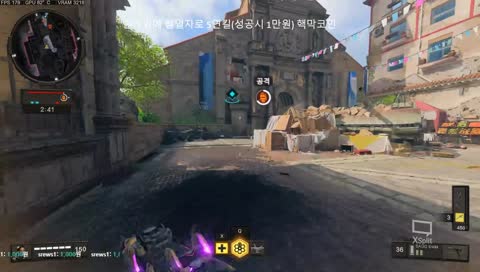 미션
