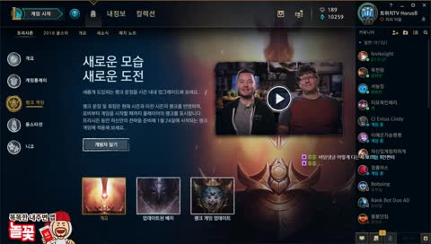 메도우이헌터/논란/인성