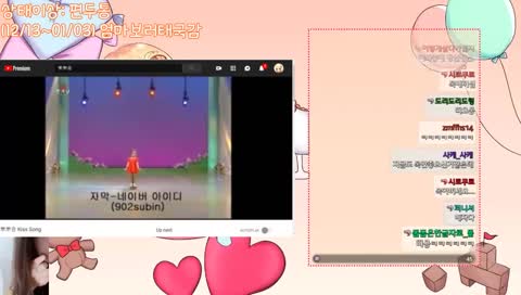 뽀뽀뽀