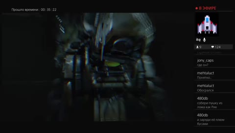 скримак словил