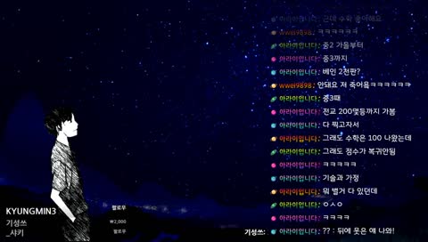 에크님의 굵은 그것..