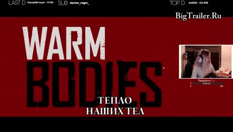ТВИЧ НЕ УМИРАЙ