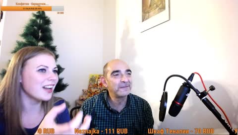 Игорь - вата!