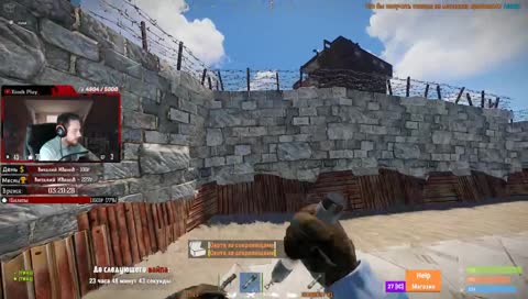 уварот поворот