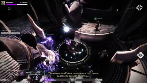 РИВЕН И ВОВА