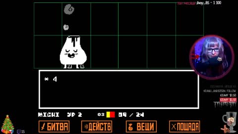 Женя заварила бичпакет