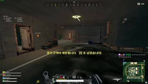 팀킬ㅋㅋㅋㅋㅋㅋㅋㅋ