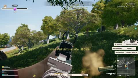 พิพลอยไล่ฆ่า