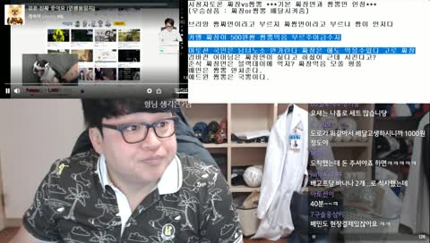 형 들켰어 튀어