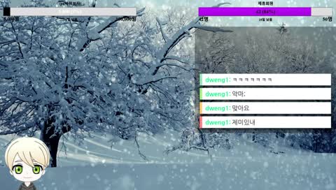 완찰아술언제먹어?