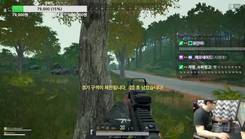 ㄹㅇ 클랜값 하네...