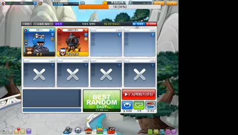 더럽고 추악한 먹튀충 천원내놔 영상틀어