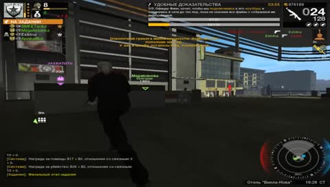 Читов нету часть 2