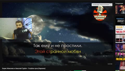 Голубая луна)(1