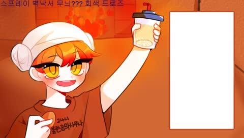 경찰아찌 경찰아찌!!!!