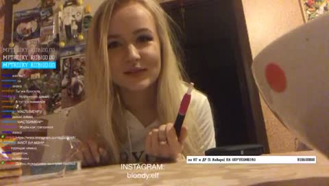 МАСТ БИ МЭНР