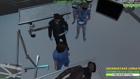 Мгновенная анестезия