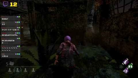 うそでしょ！？