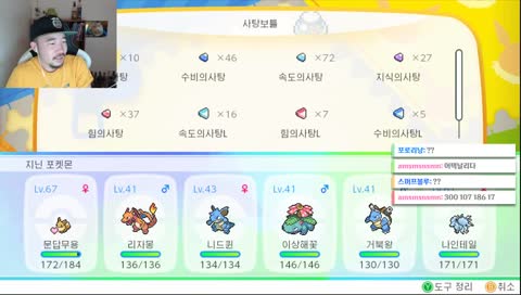 욕하고, 스팸날리고