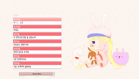 푸테공주님 하와와