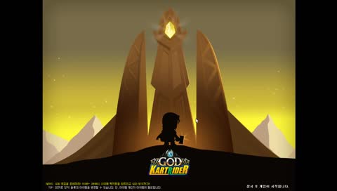 순식간에 1등에서 8등이 되는 과정