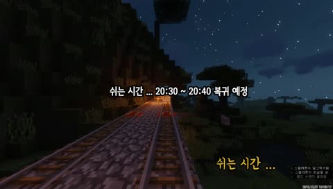 그가 자릴 비운 사이....