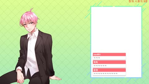 우타쿠마님 팬티색깔?!!