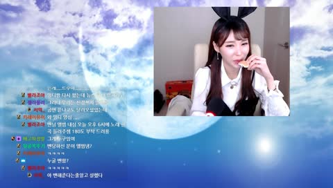 여자 트수는 벤이야~!!