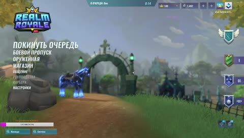 Хорошо играю.