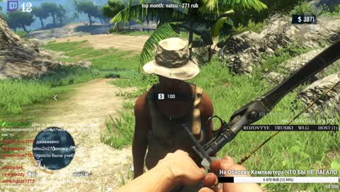 Э, мужик стой!