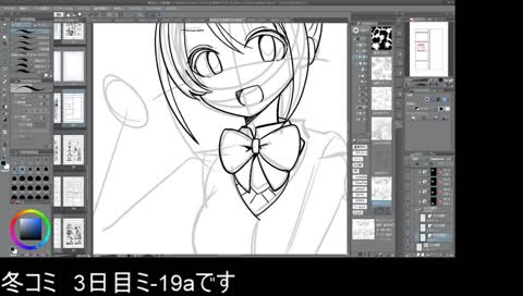 みつみね