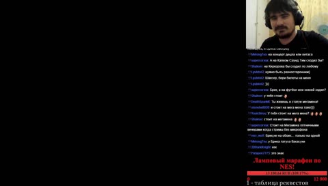 Ставит точки над И