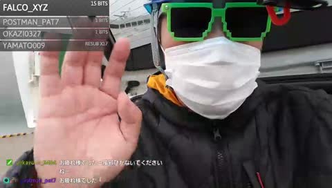 変質者ふたたび・・・