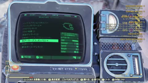 対アーマーデス・タリバン