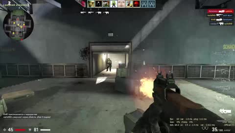 я тебя убью 