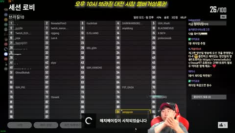 꼬막이 먹고픈 유부남