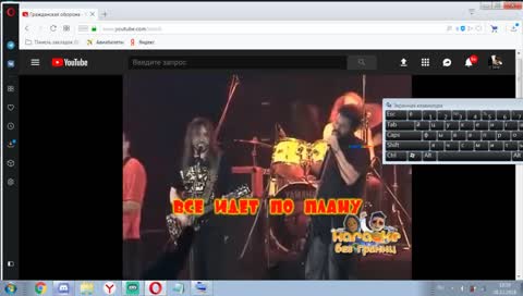 летов крутится в тайге