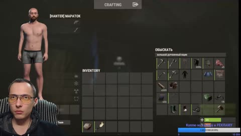 почему же ДА