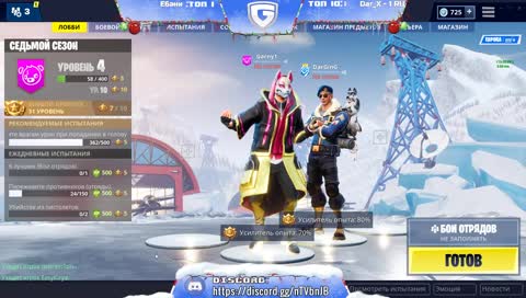 не самый маленький