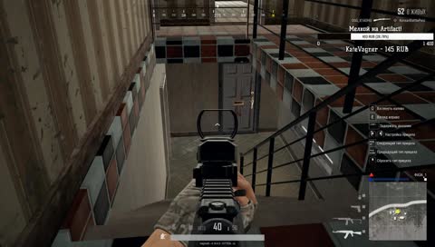 Точный и меткий (ASMR) 