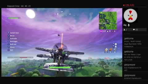 А в это время в небе