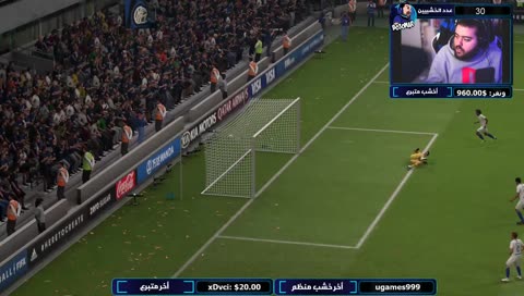 لمن تسجلوووو تمدحوو اللعبة 