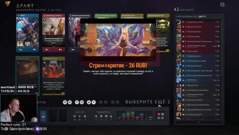Так какой же?