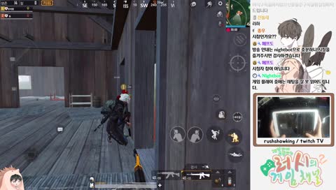 자기야! 뭐해? 밥묵는다~