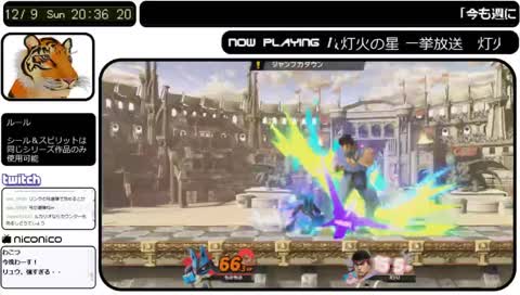 実力による勝利