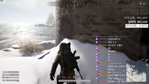 아 차가워~