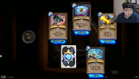 63팩 2전설의 전설