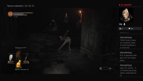 Топ страта. Олдрик